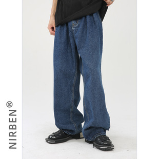 PIFU   宽大阔腿牛仔裤男宽松直筒垂感显瘦老爹拖地裤子潮