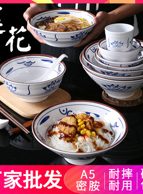 A5密胺面馆专用碗白色塑料面碗汤面汤粉饺子拉面小碗大碗仿瓷餐具