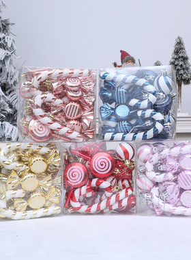 新款跨境圣诞球圣诞挂件礼盒18pcs套装圣诞树配件装饰糖果拐杖