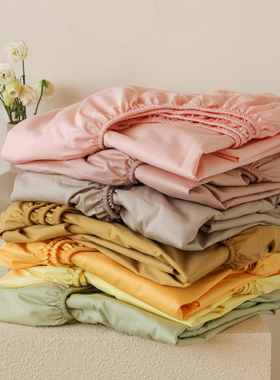 小井家床笠纯棉全棉床单纯色床笠罩全棉三件套床垫保护套加厚单件