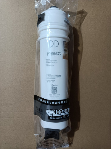 美的净水机M6PP棉滤芯MRO102-4 121A-4/1586-50G/207A-4/MU131A-5