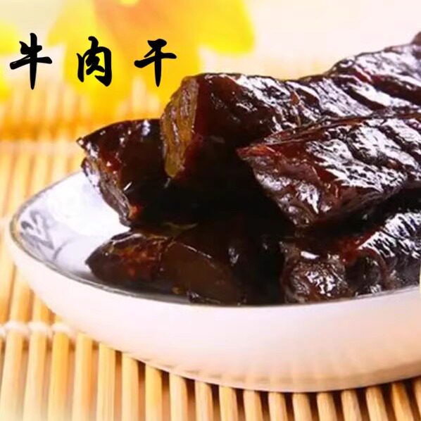内蒙古特产 七成干 原味牛肉干 零食真空独立小吃包邮