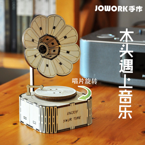 jowork木质音乐盒礼物定制祝福语