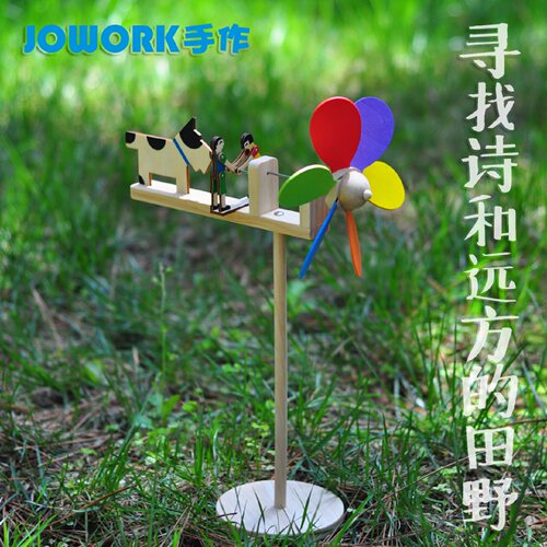 jowork荷兰木制风车摆件旋转