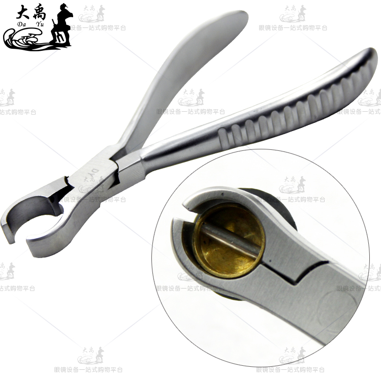 Etui à lunettes - Ref 1242363 Image 1