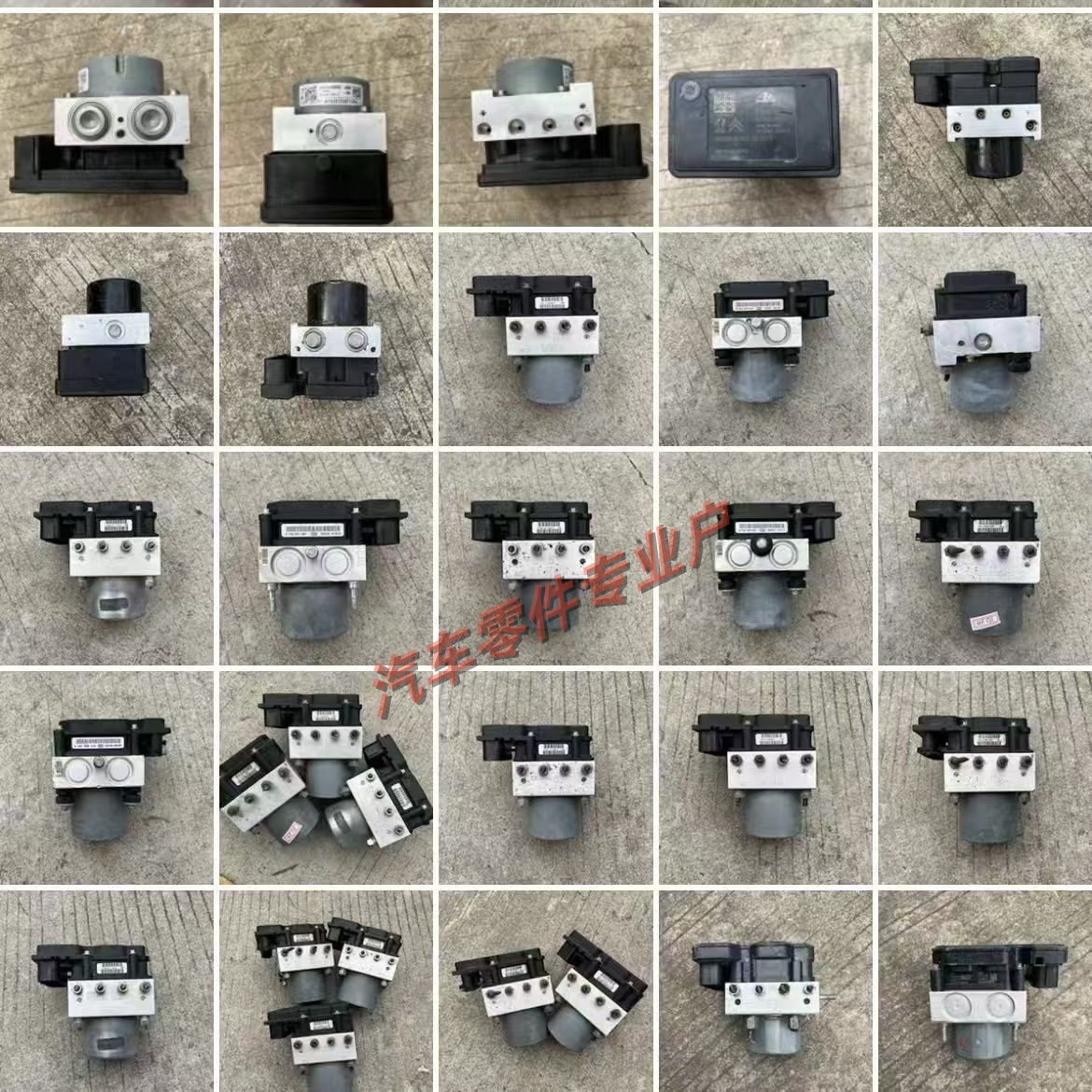 大众 朗逸 宝来 途安 捷达 帕萨特 速腾 新桑塔纳ABS泵 刹车总成