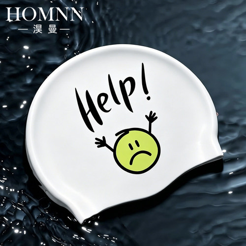 HOMNN硅胶防水泳帽男女成人哭脸HELP可爱泳帽专业防雾竞速泳镜