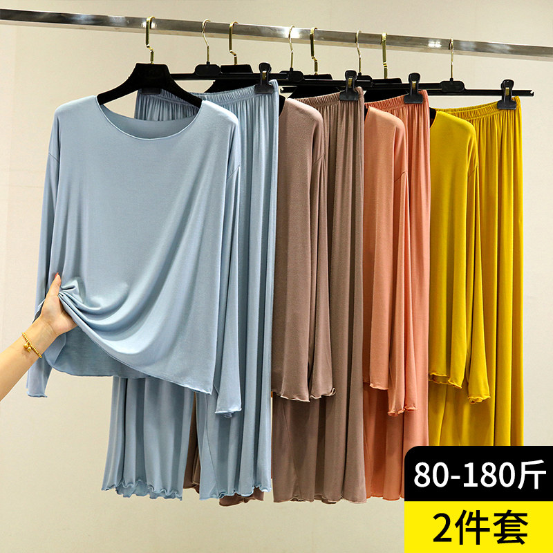 여성을위한 모달 느슨한 대형 잠옷 세트 봄 가을 얇은 캐주얼 홈웨어 라운드 넥 솔리드 컬러 긴 소매 투피스 세트