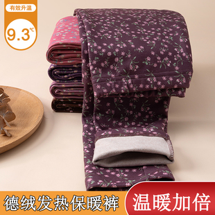 保暖裤 中老年加厚防寒秋裤 女冬加绒内穿长裤 德绒发热碎花打底裤