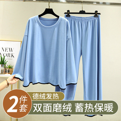 双面德绒休闲圆领睡衣套装