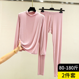 秋衣秋裤 莫代尔半高领打底套装 纯色大码 薄款 居家睡衣两件套 女秋季
