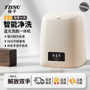 扬子小型折叠洗衣机迷你便携式 家用洗脱 半自动洗袜子专用内衣内裤