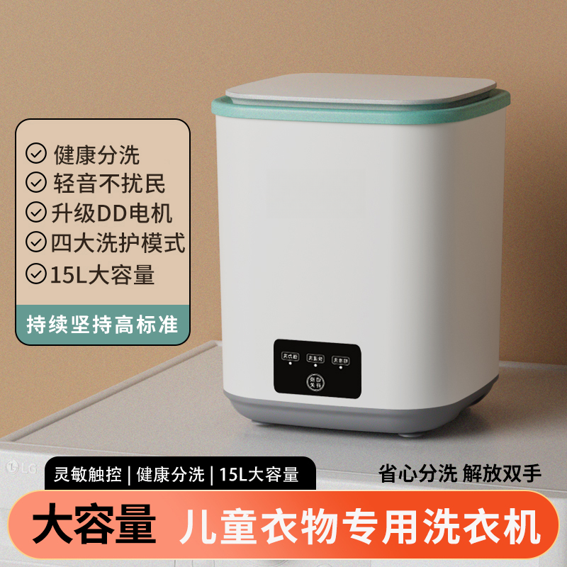新款迷你洗衣机内裤洗袜机小型全自动迷你家用专用洗袜子懒人神器