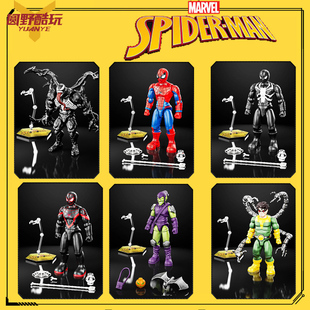 正版漫威marvel蜘蛛侠2毒液绿魔章鱼博士神盾局可动人偶手办玩具