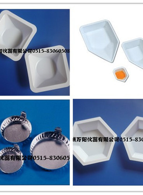 美国Heathrow Scientif 六边形正方形船形秤量舟称量铝皿 称量盘