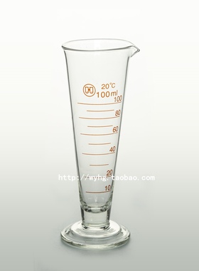 玻璃量杯5 10 20 25 50 100 250 500 1000 2000 ml带刻度锥形量筒