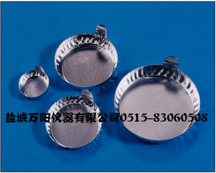 带手柄铝制称量盘 铝箔称量盘 美制秤量铝皿 称量皿43MM/57MM70MM