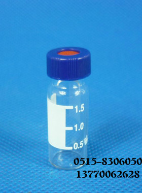 1.5/2ml气相 液相色谱进样瓶 透明样品瓶安捷伦 100套 白色螺纹口