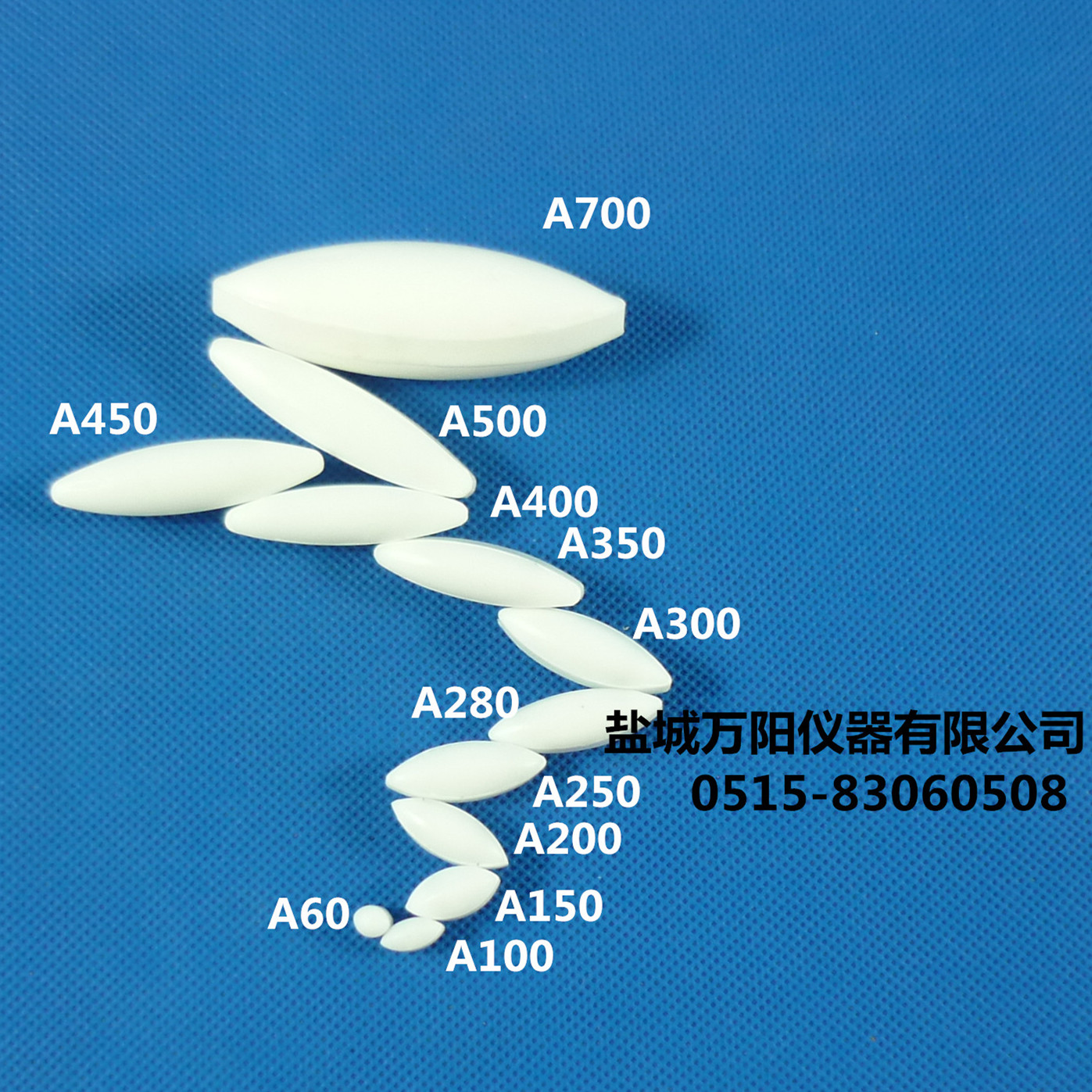 A型聚四氟乙烯磁力搅拌子  A10A15A20A30A40A50 橄榄型磁子 转子