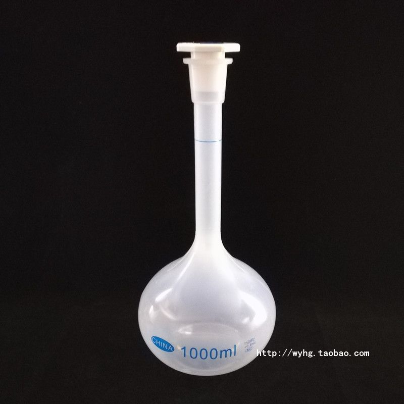 塑料容量瓶25 50 100 250 500 1000mlPP聚丙烯耐高温防腐蚀容量瓶