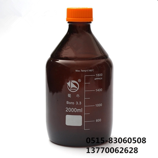 2000ml 蜀牛高硼硅蓝盖试剂瓶 2L棕色 高温灭菌瓶玻璃 棕色丝口瓶