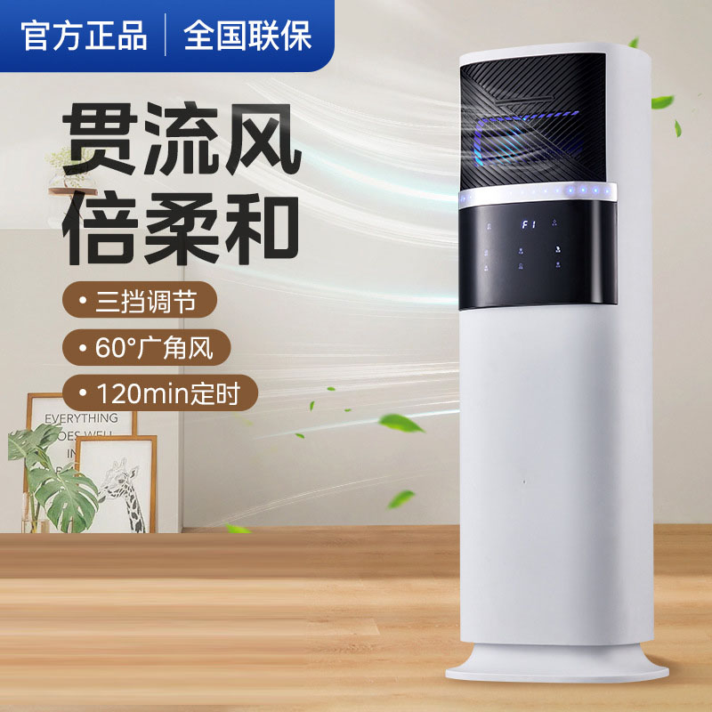 新款智能空调扇制冷外机冷风扇冷暖两用一体机卧室小型移动式节能