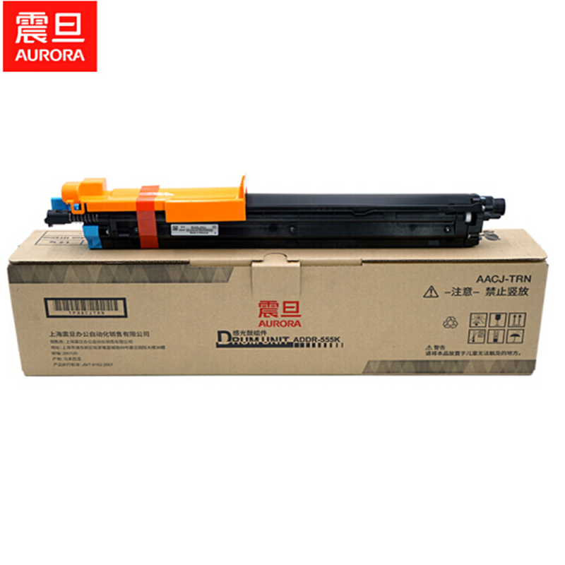 震旦AD455e复印机硒鼓 AD555eAD655e鼓组件 ADDR555K 原装全新