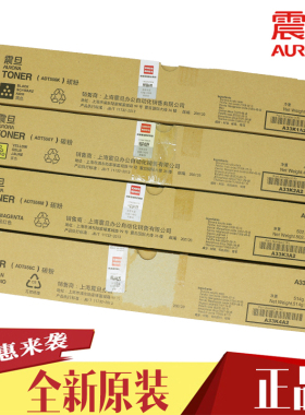 全新 震旦原装墨粉ADC456ADC556复印机粉盒 ADT556CMYK彩色碳粉