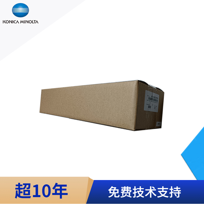 原装 柯尼卡美能达 BH287 367 227 BH7528 转印辊 转印棍组件