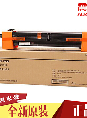 原装AD755感光鼓 AD755显影组件 ADDR755 ADDV755 硒鼓载体 全新