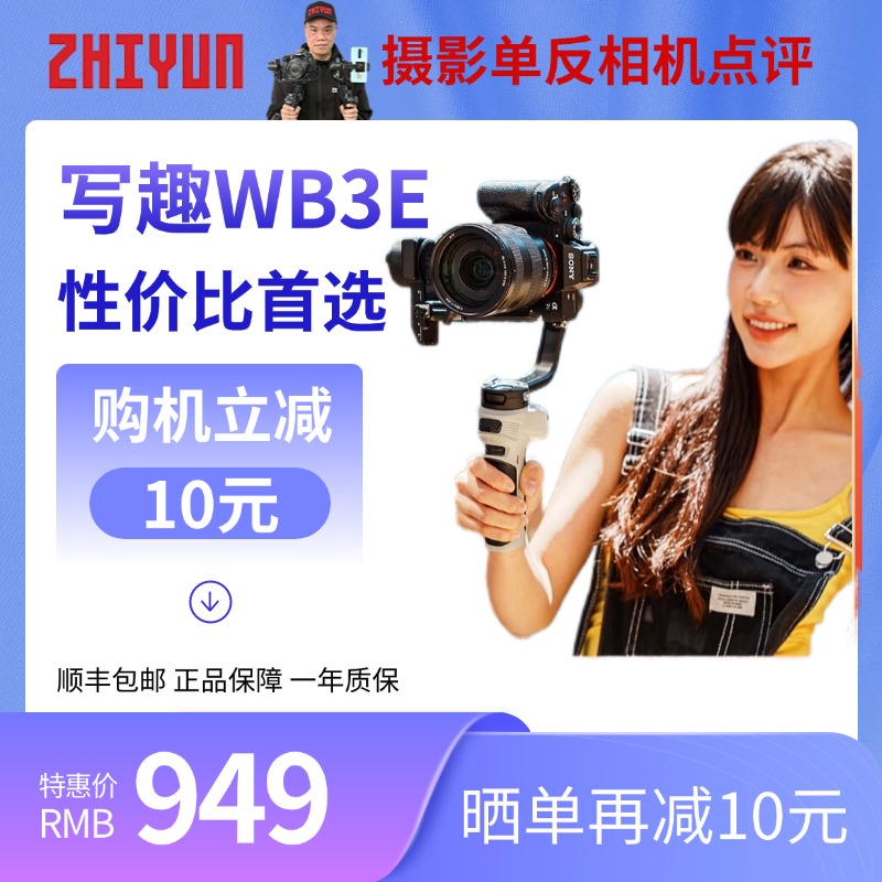 ʦ˾ؼ(3Eר дȤWEEILL3EȶWB3E721.65Ԫ