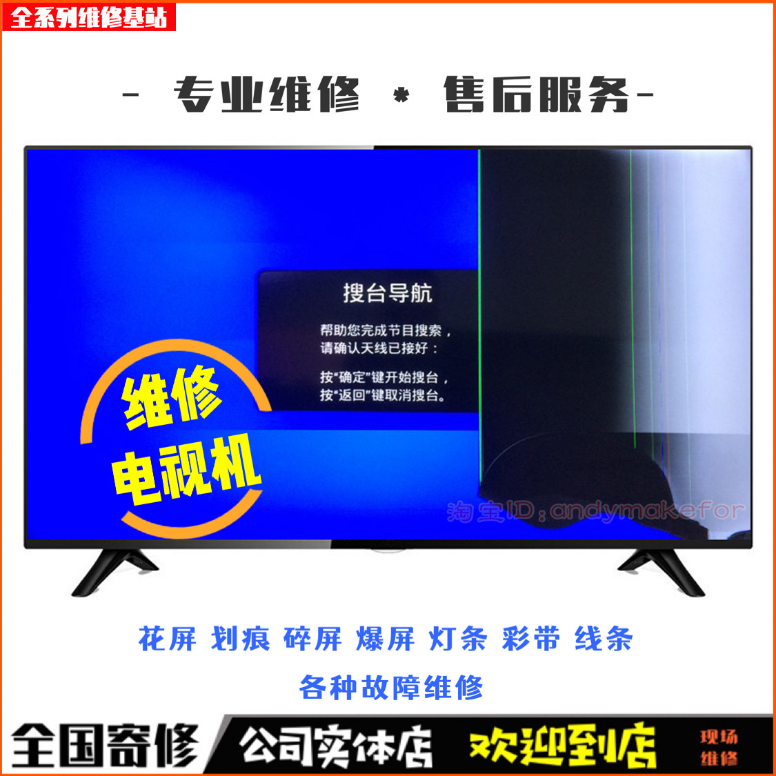 利利普Q31导演监视器28/32/31.5寸4K显示屏27液晶屏幕更换维修43