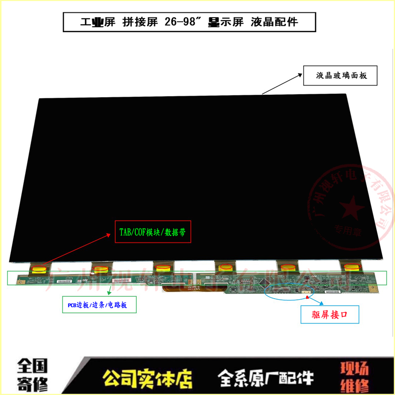 M270HVR01.2M270HVR01.1液晶屏幕