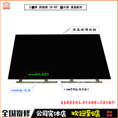 电脑液晶屏幕43寸4K显示器屏幕