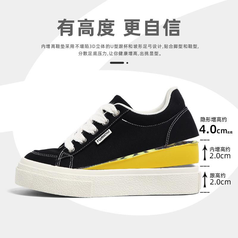 环球内增高帆布鞋女款2026新款秋季经典黑色运动休闲板鞋时尚女鞋