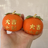 饰陶瓷摆件 橘子丑橘金桔客厅桌面装 大吉大利桔子 仿真水果