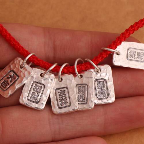 平安大吉吊坠实心吊牌挂件