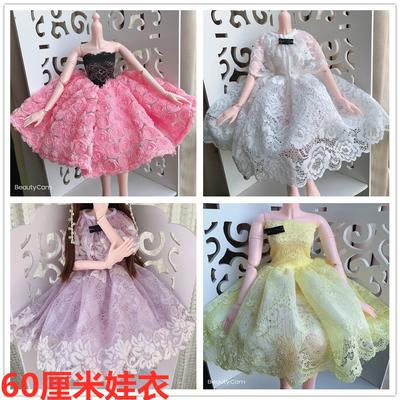换装60CM厘米罗丽娃娃穿衣服裙子婚纱裙时装裙女孩玩具过家家