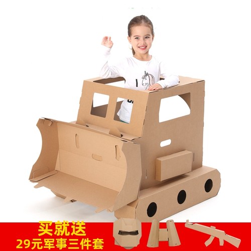 纸箱手工制作推土机挖掘机DIY涂色可座拼装纸板盒工程车模型玩具