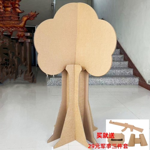 手工制作纸壳拼装立体树舞台装饰道具儿童diy涂鸦纸箱板植物玩具