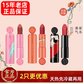 美康粉黛若水口红丝绒雾面哑光高级感勇气101肉桂乌龙996土橘棕