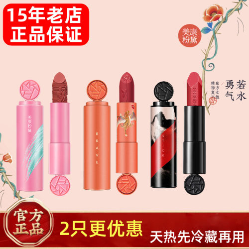 雾面哑光高级感口红不滋润