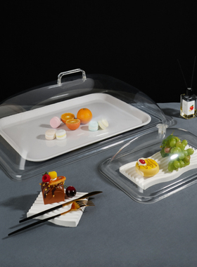 亚克力加厚托盘盖长方形食品熟食防尘餐罩透明塑料自助餐盖面包盖