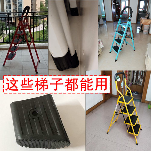 加厚人字梯多功能折叠梯
