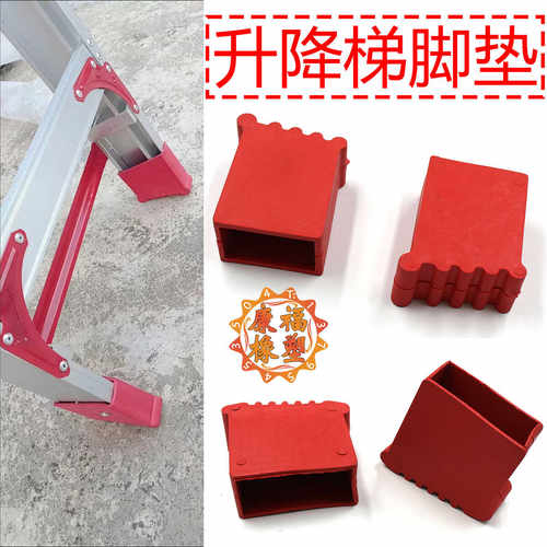 人字家用加厚工程梯配件铝合金