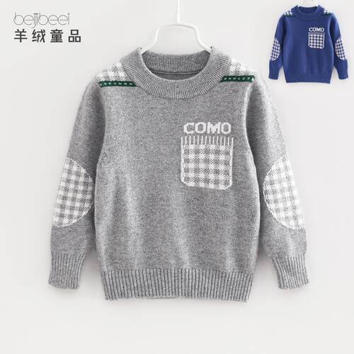 男童毛衣儿童羊绒衫中大童