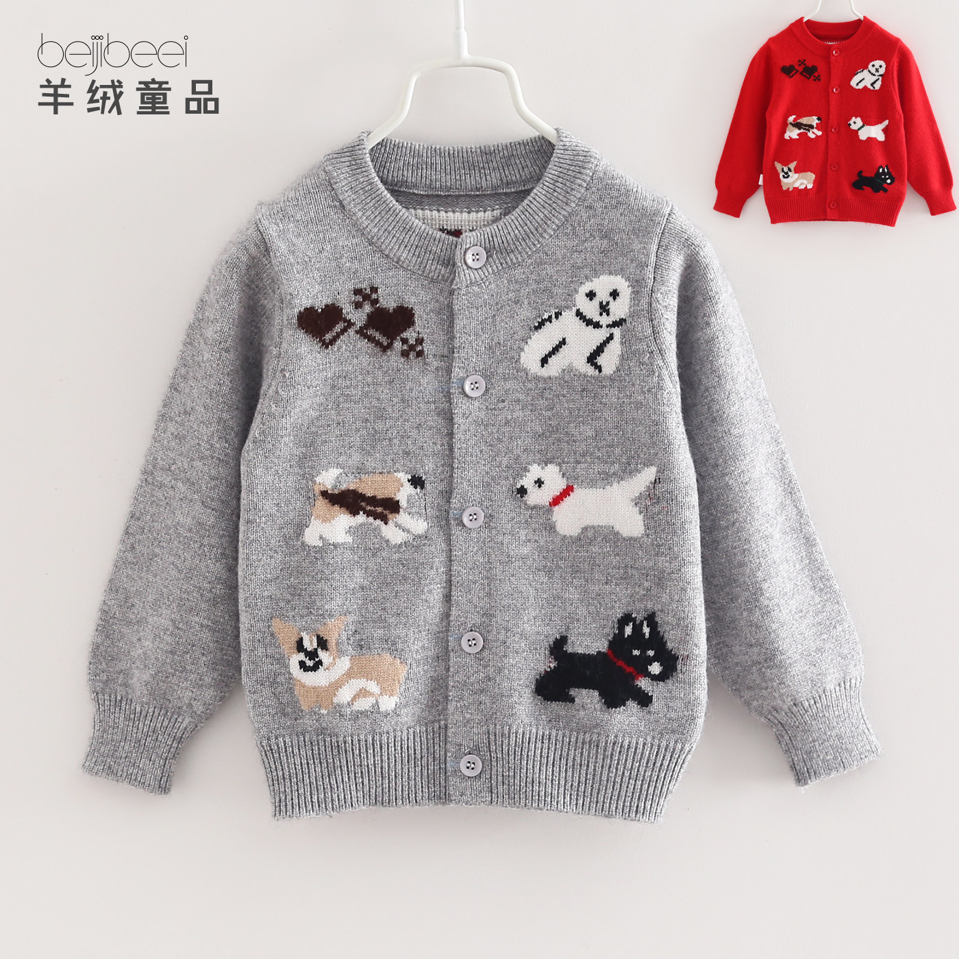 可爱小狗~秋冬儿童羊绒开衫男女童针织卡通毛衣宝宝洋气羊毛外套