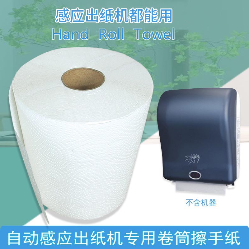 顺冠卷筒擦手纸自动出纸机专用纸