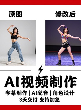 视频剪辑代做抖音短视频剪辑PR剪辑服务字幕制作封面设计支持加急