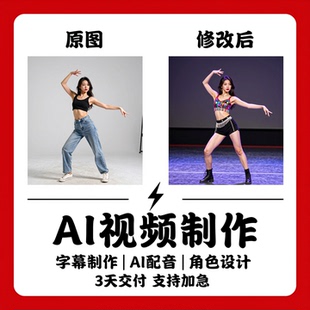 视频剪辑代做抖音短视频剪辑PR剪辑服务字幕制作封面设计支持加急